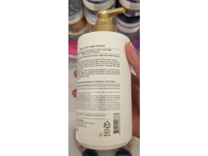 The Face Shop Rice Water Bright Treatment, 16.9 fl oz/500 mL