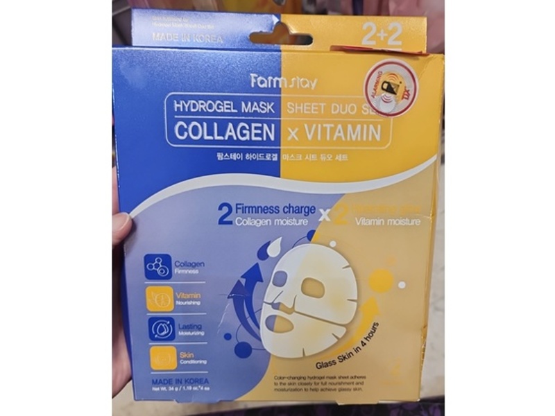 Farmstay Hydrogel Face Mask Sheet Duo Set, Collagen + Vitamin, 1.19 oz/34 g, 4 Count