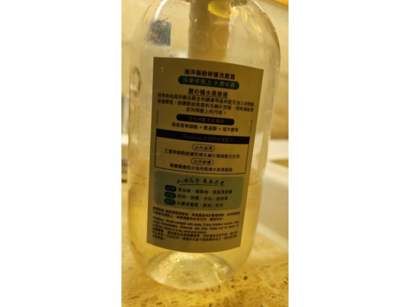 8 The Thalasso Anti-Dandruff Shampoo, 16.06 fl oz/475 mL