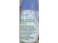 Bhaesaj Whitening Deodorant Roll On, Purple Joy, 35 mL - Image 5