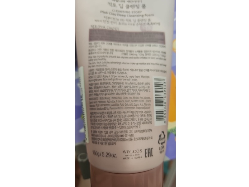 Kwailnara Cleansing Story Natural Deep Cleansing Foam, Pink Clay, 5.29 oz/150 g