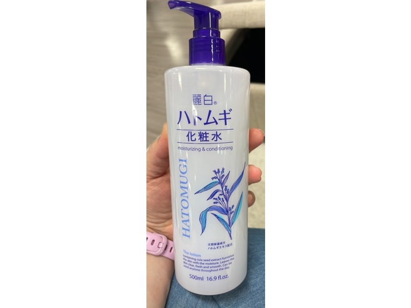 Naturie Hatomugi Moisturizing & Conditioning Lotion, 16.9 fl oz/500 mL
