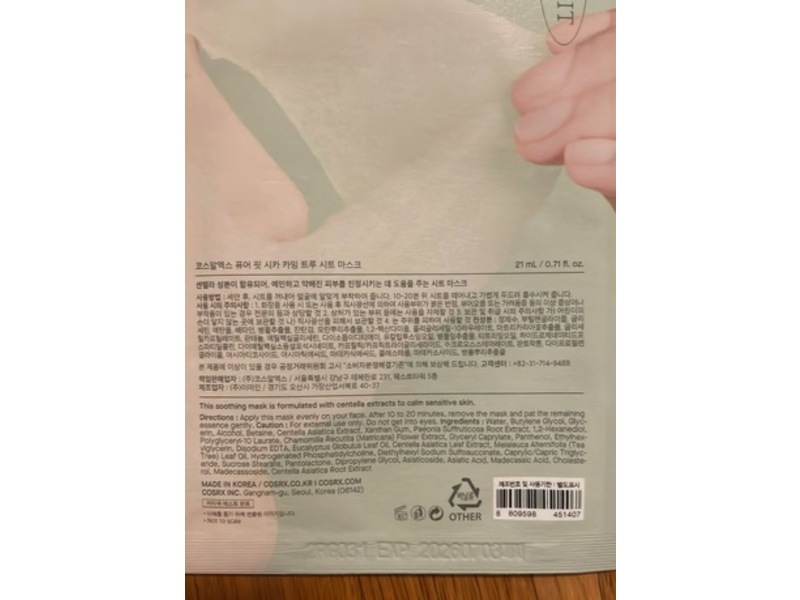 COSRX Cica Calming True Sheet Mask, 0.71 fl oz/21 mL