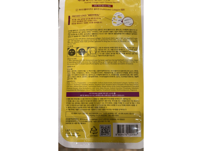 Mediheal Collagen Essential Face Mask, 20 Count