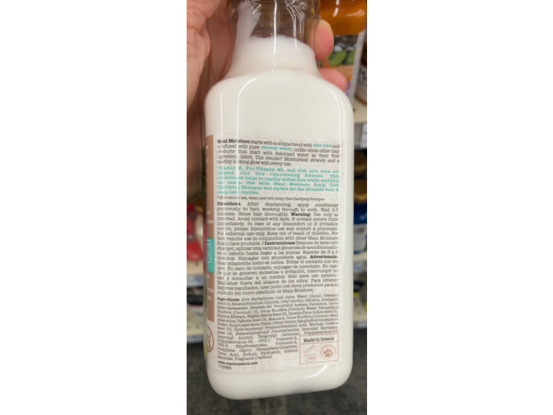 Maui Moisture Scalp Care Rejuvenating Conditioner, Vitamin E& Pro B5, 13 fl oz/385 mL