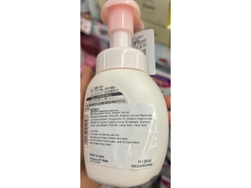 Cow Brand Foaming Facial Wash, 160 mL