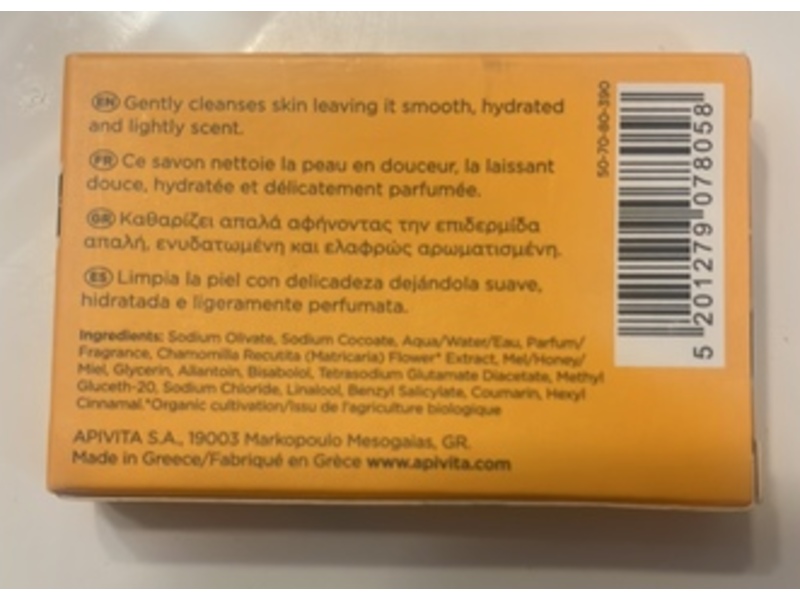 Apivita Natural Soap, Chamomile & Greek Honey, 0.88 oz/25 g