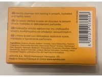 Apivita Natural Soap, Chamomile & Greek Honey, 0.88 oz/25 g - thumbnail 3