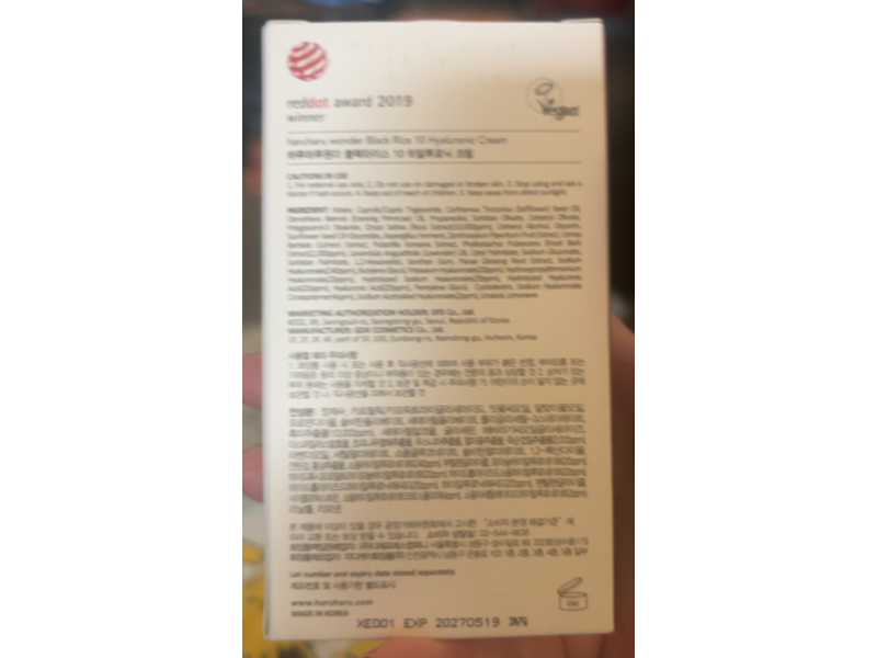 Haruharu Wonder Black Rice 10 Hyaluronic Cream, 1.6 fl oz/50 mL