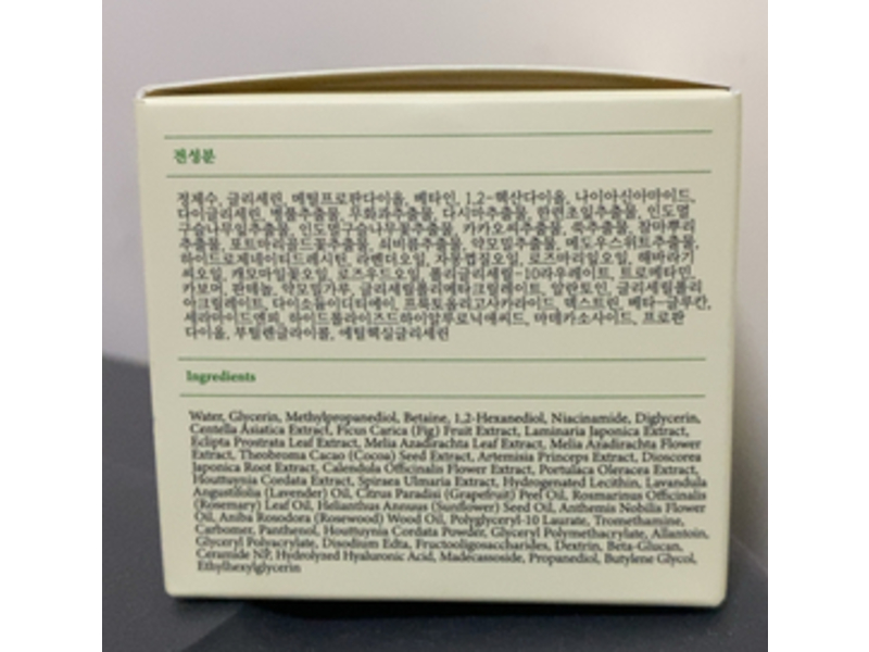 Axis-y New Skin Resolution Gel Mask, Heartleaf + Centella Asiatica Extract + 2% Niacinamide, 3.38 fl oz/100 mL