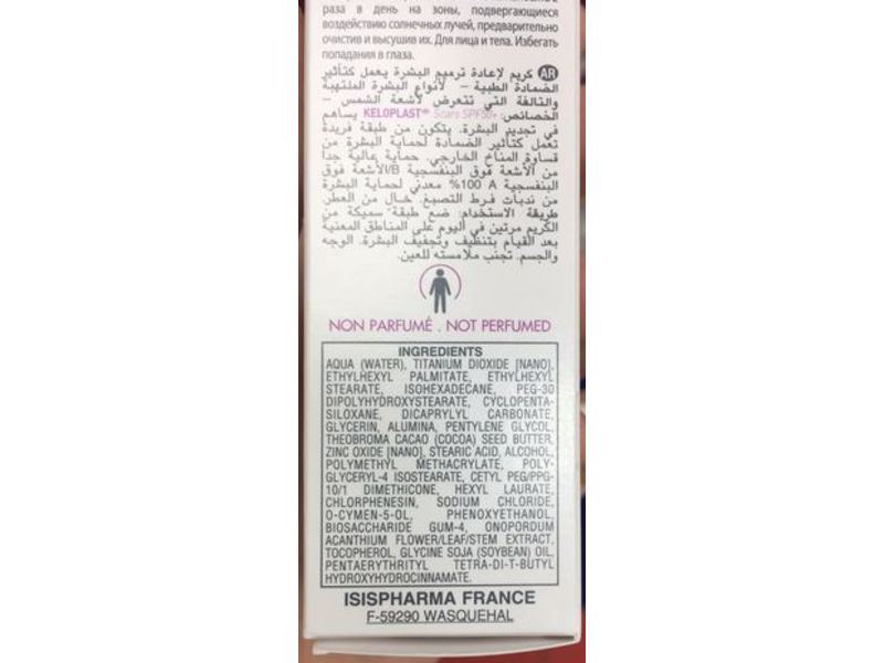 Isispharma Keloplast Scars Repairing Cream, SPF 50+, 40 mL
