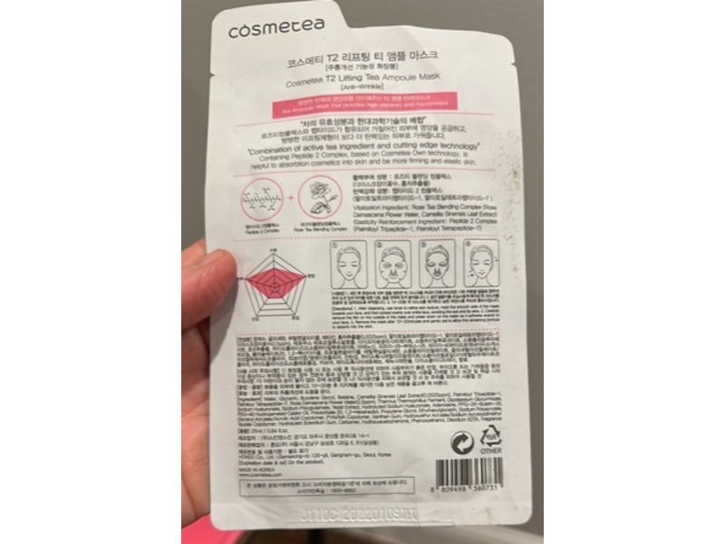 Cosmetea T2 Tea Ampoule Mask, Rose Tea Lifting, 0.84 fl oz/25 mL