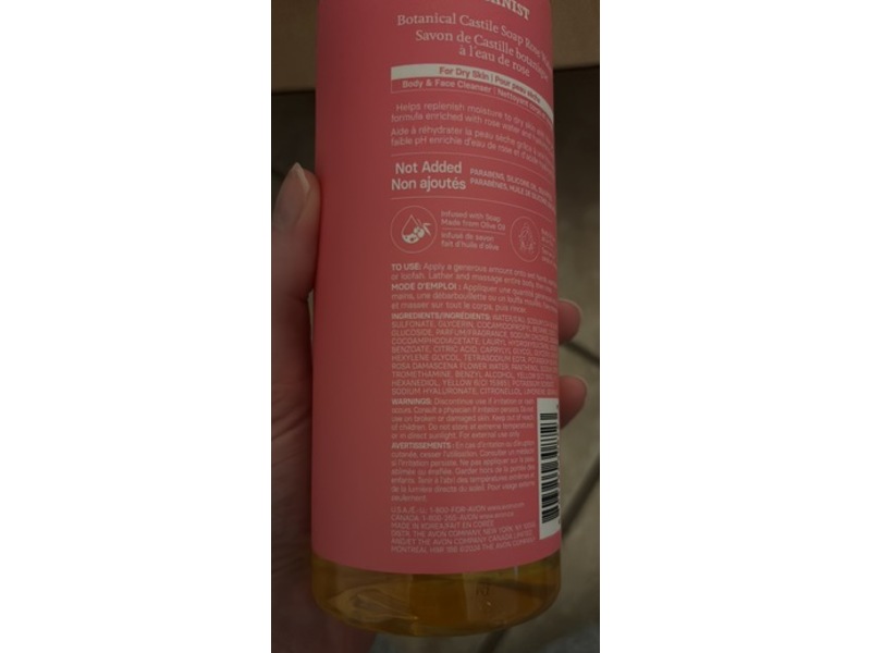 Avon Organist Botanical Castile Soap, Rose Water And Hyaluronic Acid, 16.2 fl oz/480 mL