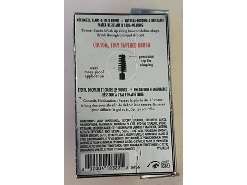 Benefit Gimme Brow Volumizing Fiber Gel, Cool Black Brown, 0.05 fl oz/1.5 g