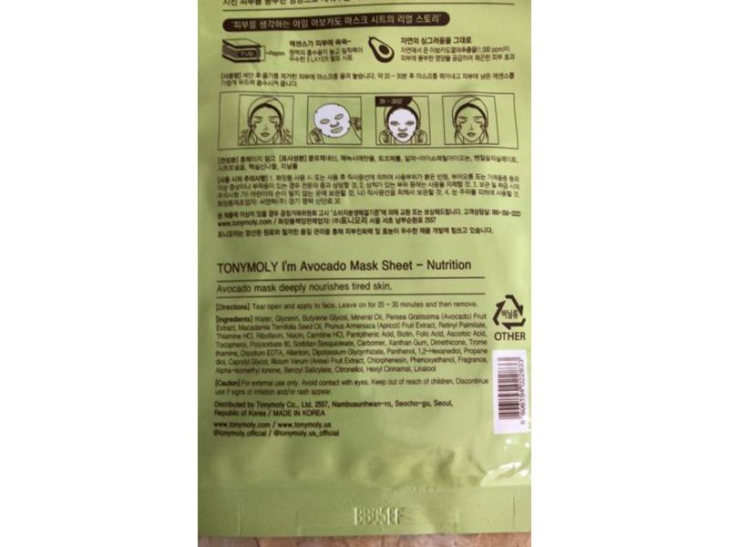 Tony Moly I'm Avocado Mask Sheet, 0.74 oz/21 g