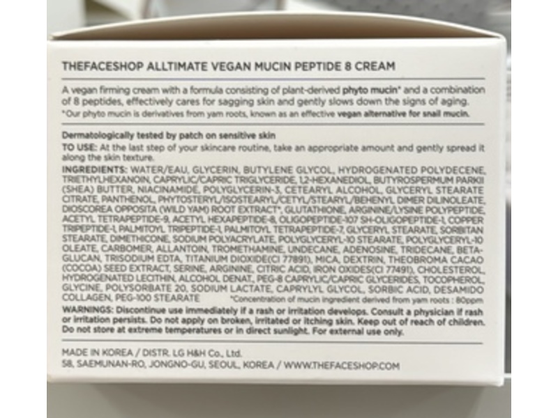 The Face Shop Alltimate Vegan Mucin Peptide 8 Cream, 1.69 fl oz/50 mL