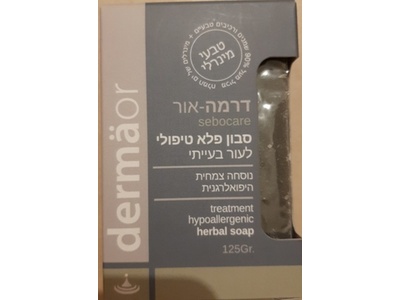 Dermaor Sebocarre Treatment Herbal Soap, 125 g