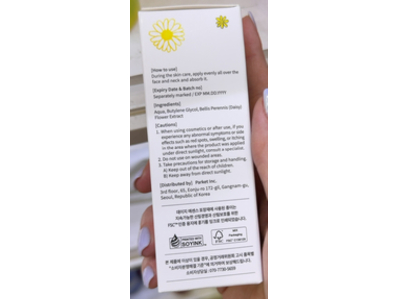 Mixsoon Essence, Daisy, 3.38 fl oz/100 mL