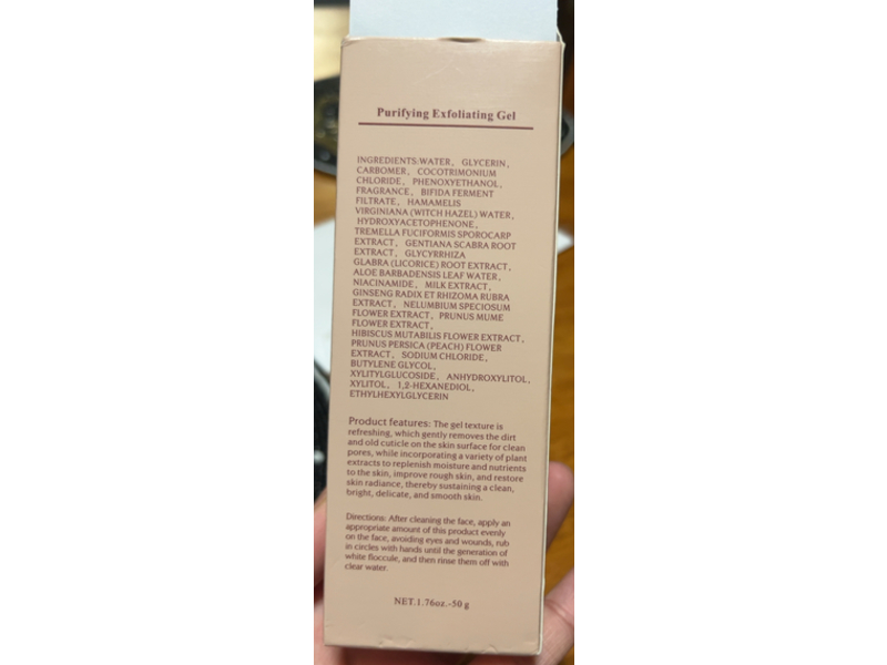 Quarxery Purifying Exfoliating Gel, 1.76 oz/50 g