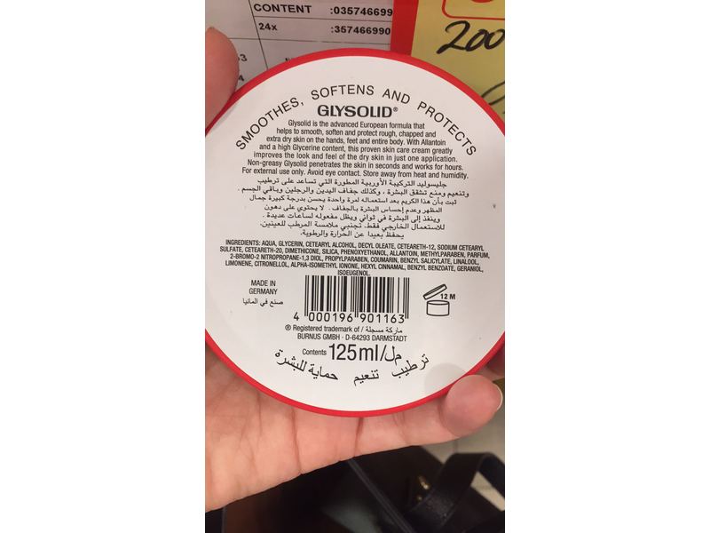 Glysolid Glycerin Cream, 125 mL