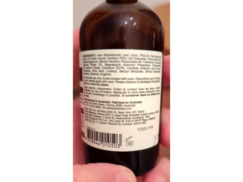 Aesop Lightweight Facial Hydrating Serum, Aloe Vera, Ylang Ylang & Panthenol, 3.3 oz/100 mL