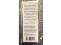 Eco By Sonya Glory Eyes Illuminising Eye Cream, Bakuchiol + Hyaluronic + Apricot oil, 0.51 fl oz/15 mL - thumbnail 3