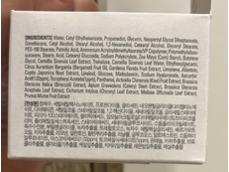 Neogen Vita Duo Day Cream, Green Tea & Vitamin C, 1.76 oz/50 g