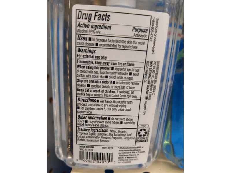 Walgreens Advanced Hand Sanitizer, 8 fl oz/236 mL