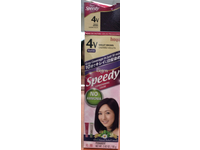 Bigen Speedy Conditioning Color Refill, 4V Violet Brown, 2.82 oz/80 g, Pack Of 3 - Image 3