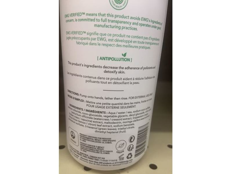 Attitude Natural Care Hand Soap, Lemon Leaves, Super Leaves Science, 16 fl oz/473 mL