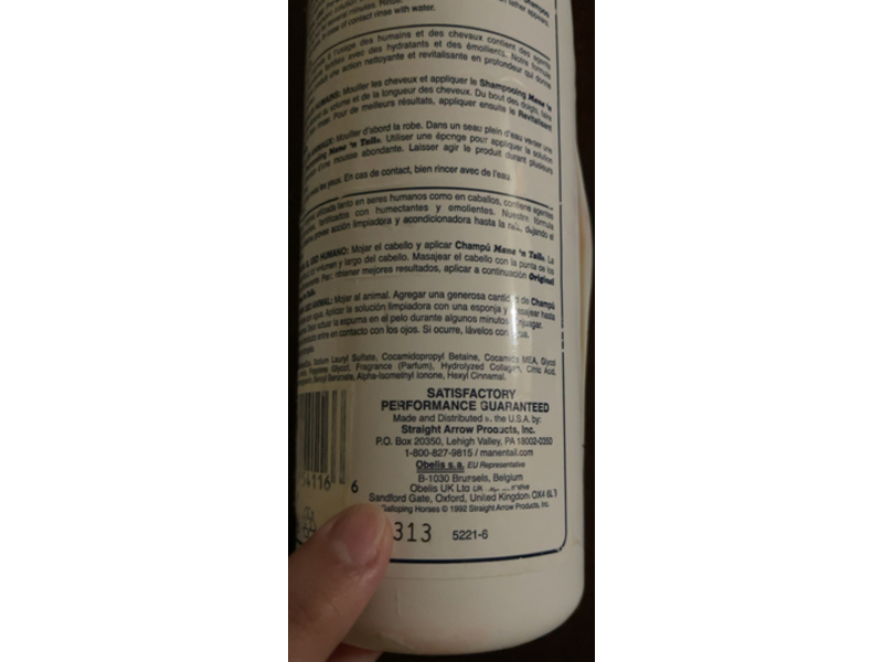 Straight Arrow Mane n Tail Shampoo, 16 fl oz/473 mL