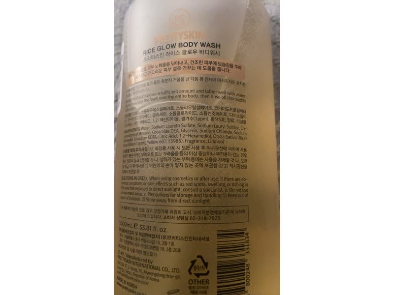 Pretty Skin Rice Glow Body Wash, 33.81 fl oz/1000 mL
