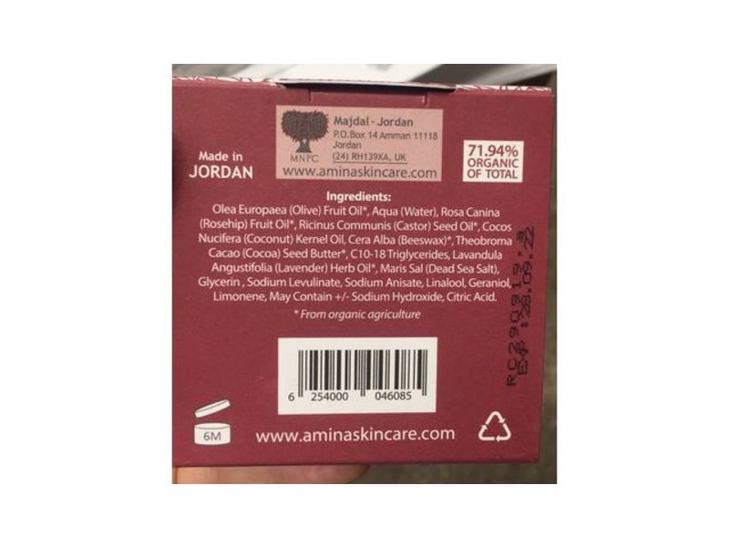 Amina's Natural Skin Care Rosehip Face Cream, 50 mL