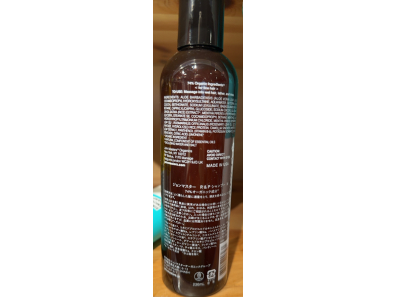 John Masters Organics Volumizing Shampoo, Rosemary & Peppermint, 8 fl oz/236 mL