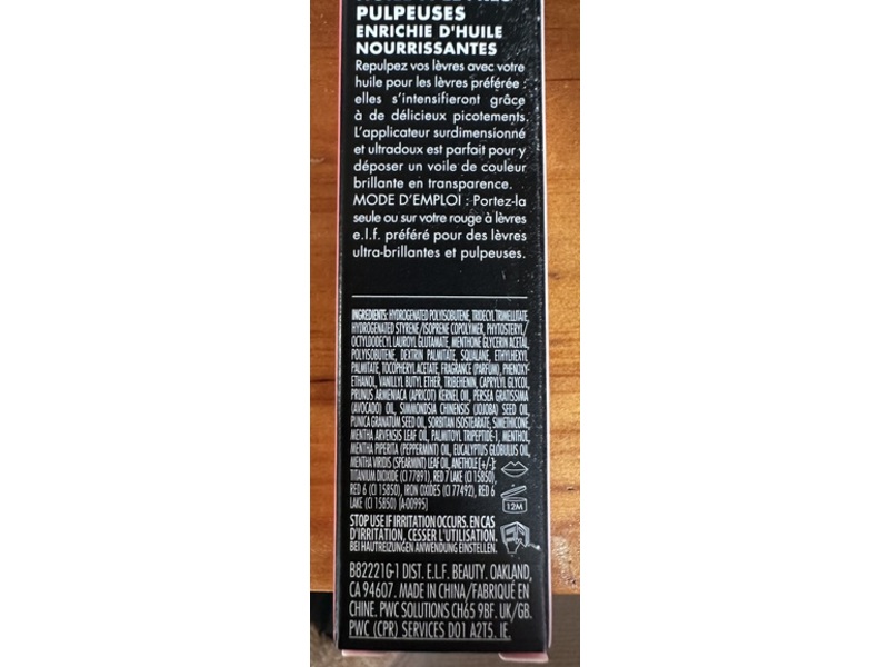 e.l.f. Cosmetics Glow Revive Plumping Lip Oil, Burst Bubble, 0.25 fl oz/7.6 mL