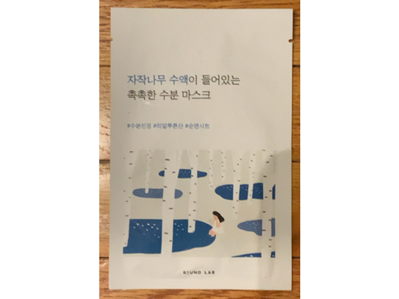 Round Lab Birch Juice Moisturising Mask, 25 mL, Pack Of 10