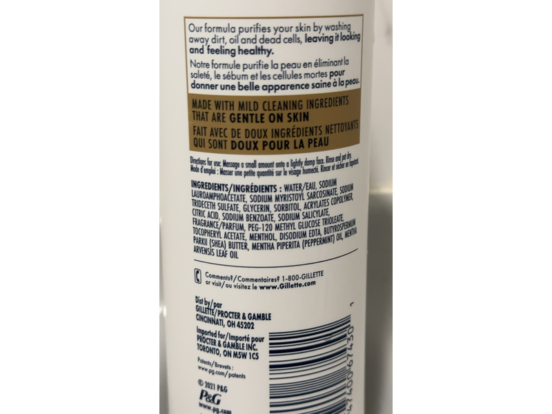 Gillette Skin Face Wash, 7.6 fl oz/225 mL