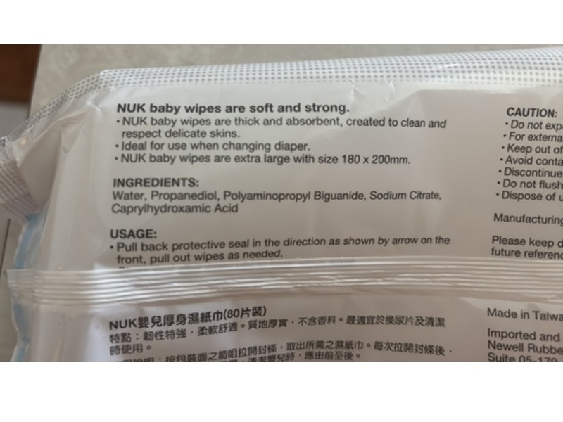 Nuk Baby Wipes, 80 Count