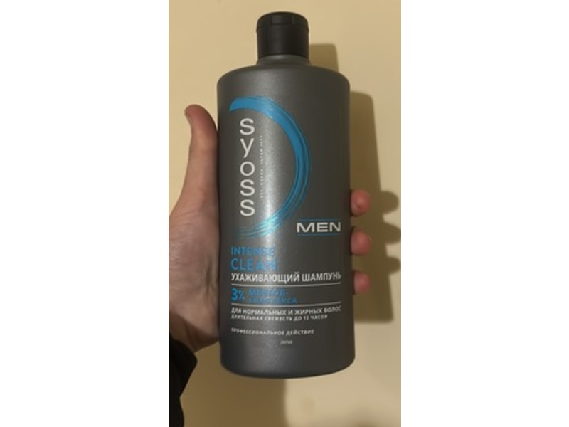Syoss Men Clean & Cool Shampoo, 440 mL