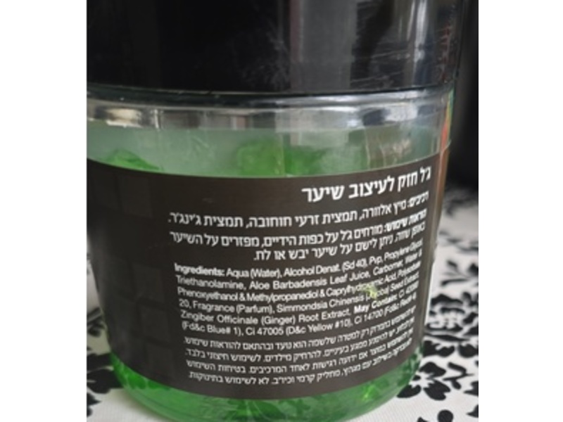 Life Design Strong Hair Gel, 500 mL