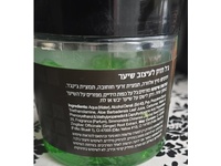 Life Design Strong Hair Gel, 500 mL - Image 5