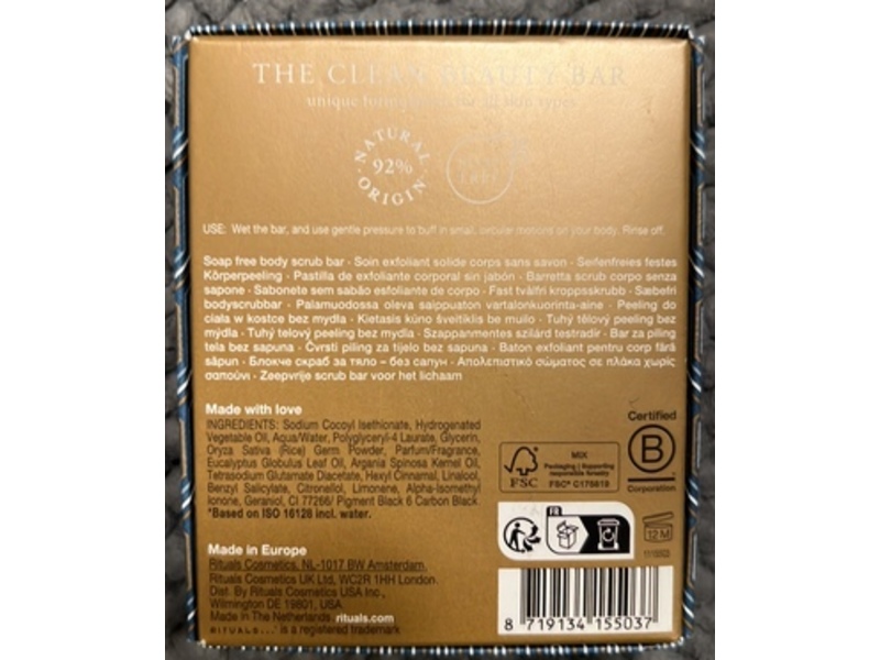 Rituals Body Scrub Bar, The Ritual of Hammam, 3.5 oz/100 g