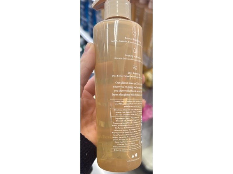 Athena Club Glossy Shave Oil, Golden Vanilla, 8 fl oz/236 mL