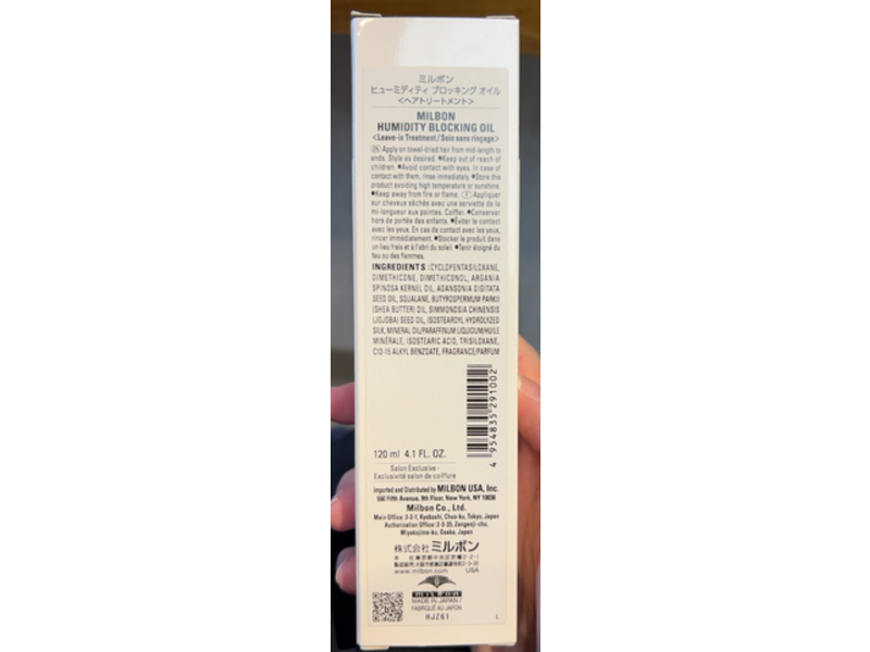 Milbon Anti-Frizz Humidity Blocking Oil, 4.1 fl oz/120 mL