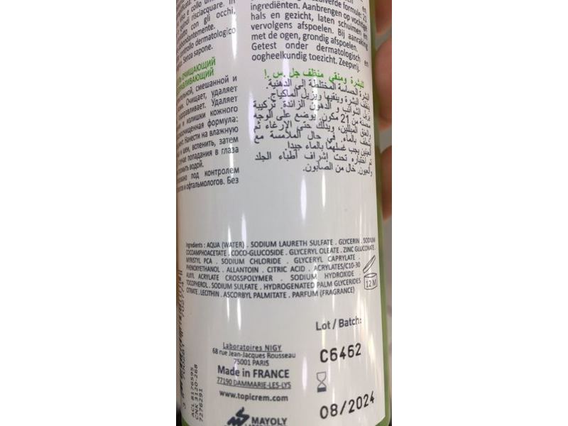 Topicrem Purifying Cleansing Gel, 6.7 fl oz/200 mL