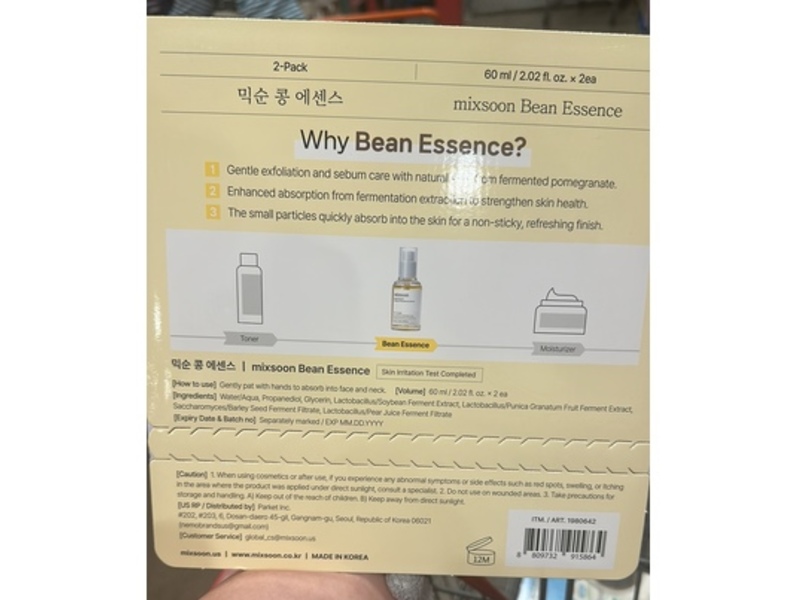 Mixsoon Bean Essence, 2.02 fl oz/60 mL, 2 Pack