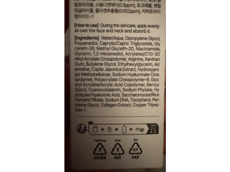 Mixsoon Serum, Pdrn Collagen, 1.01 fl oz/30 mL