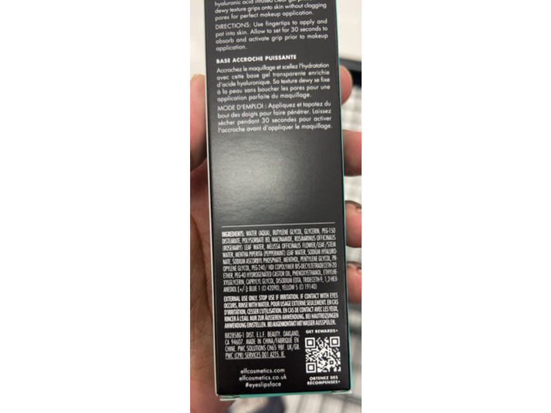 e.l.f. Power Grip Primer, 0.811 fl oz