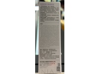 Vecs Gardenia Thistle Firming Eye cream, 15 mL - Image 4