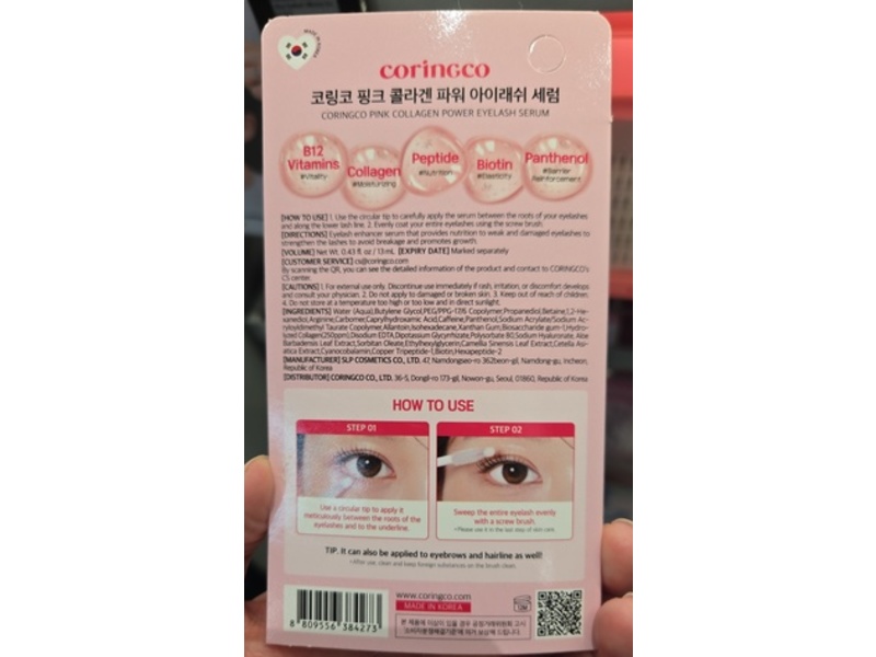 Coringco Pink Collagen Power Eyelash Serum, 0.43 fl oz/13 mL